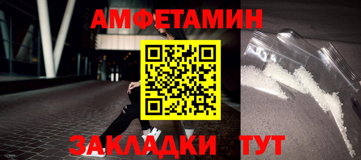 АМФЕТАМИН  Вход с VPN  АМФЕТАМИН  Урай  АМФ Розовый 