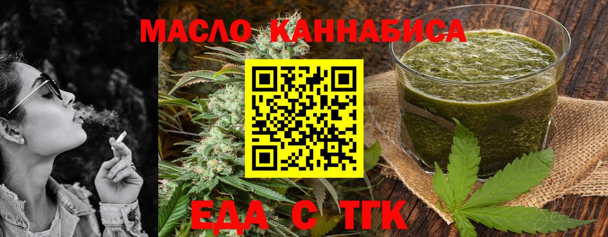 Урай  Canna-Cookies марихуана  Вход с VPN 