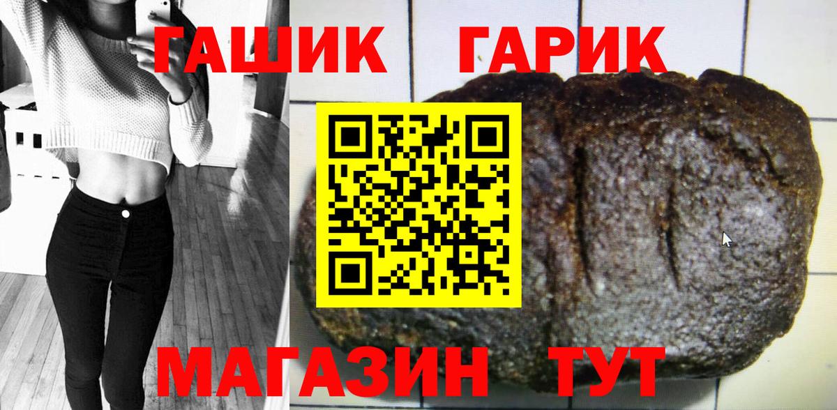 Гашиш Ice-O-Lator  Вход с VPN  Урай  ГАШИШ Cannabis 