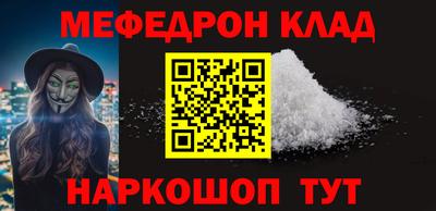 мет Малоярославец