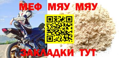 ECSTASY Мариинск