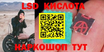 тгк Малгобек