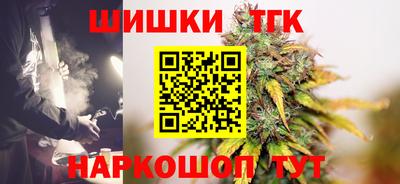 тгк Малгобек