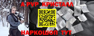 мет Малоярославец
