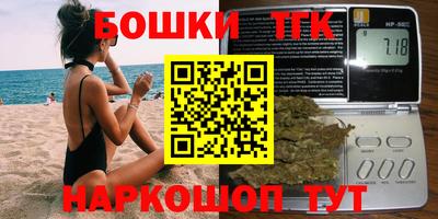 тгк Малгобек