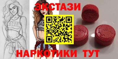 тгк Малгобек