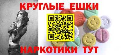 тгк Малгобек