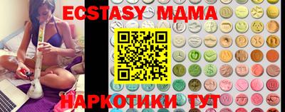 мет Малоярославец