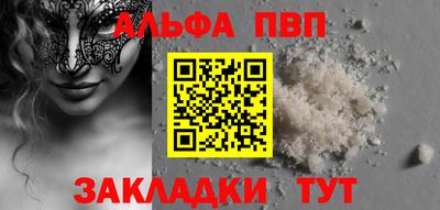 мет Малоярославец