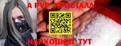 мет Малоярославец
