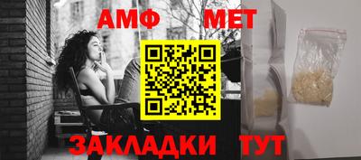 мет Малоярославец