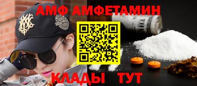 мет Малоярославец