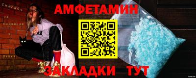ECSTASY Мариинск