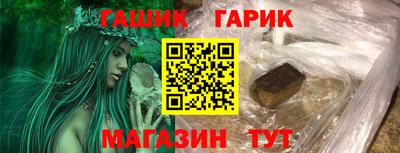 тгк Малгобек
