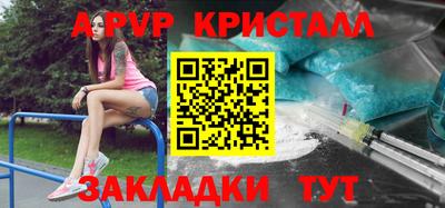 мет Малоярославец