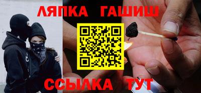 тгк Малгобек