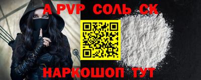 тгк Малгобек