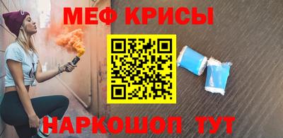мет Малоярославец