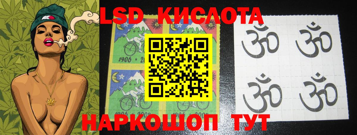 Лсд 25 экстази кислота  Вход с VPN  ЛСД экстази ecstasy  Урай 