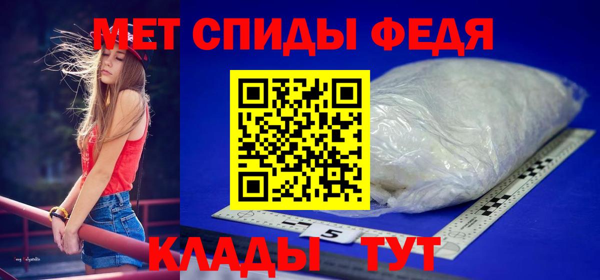 Метамфетамин витя  Вход с VPN  Урай  Метамфетамин витя 