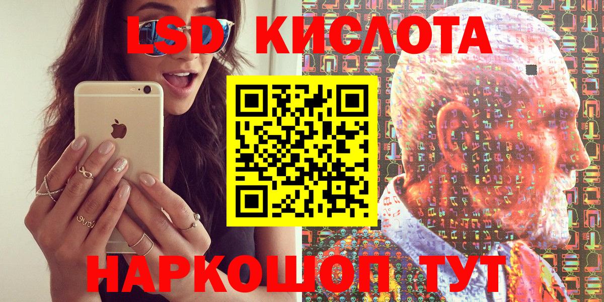 Марки 25I-NBOMe  Вход с VPN  Марки NBOMe 1500мкг  Урай  Марки NBOMe 1500мкг 