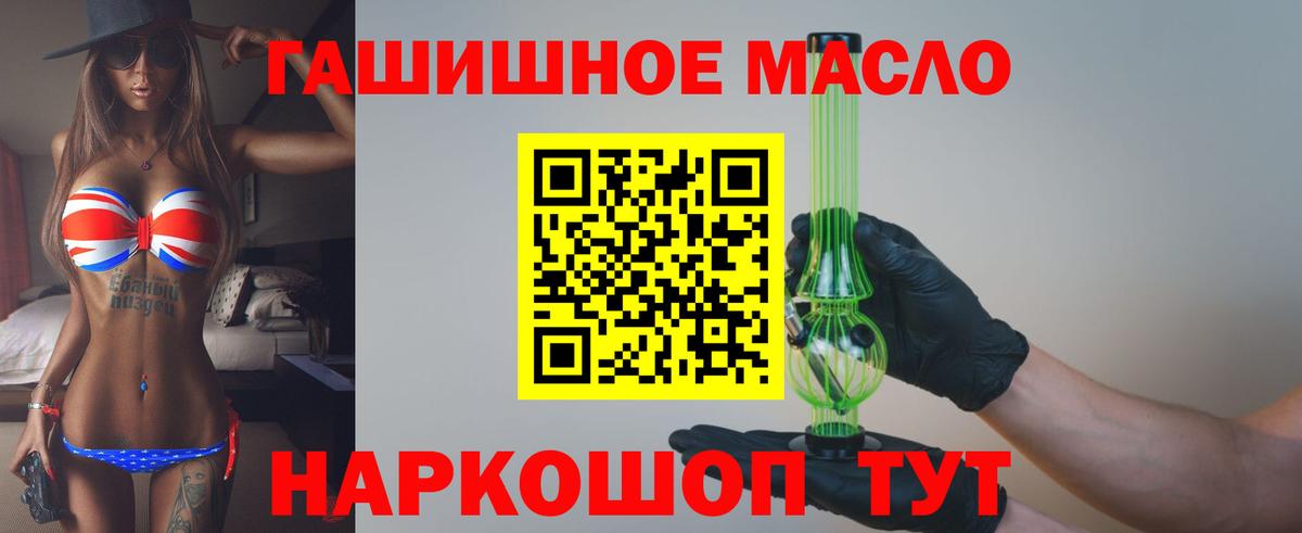 Дистиллят ТГК концентрат Урай