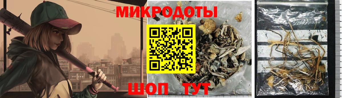 Псилоцибиновые грибы Psilocybe  Псилоцибиновые грибы MAGIC MUSHROOMS  Вход с VPN  Урай 