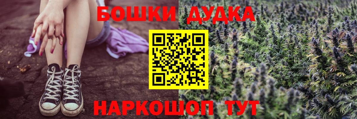 Бошки Шишки MAZAR  Конопля AK-47  Урай  Вход с VPN  Бошки марихуана сатива 
